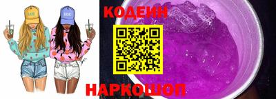 кокаин VHQ Можайск