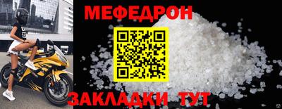 кокаин VHQ Можайск