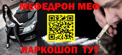 таблы Можга