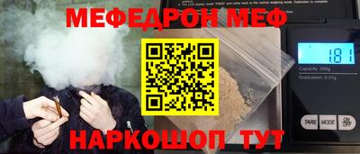 таблы Можга