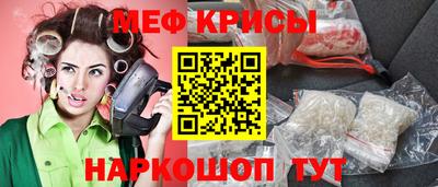 мефедрон мука Моздок