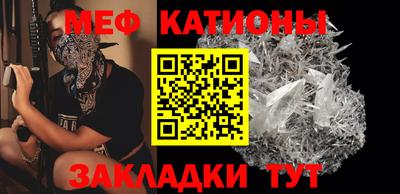 мефедрон мука Моздок