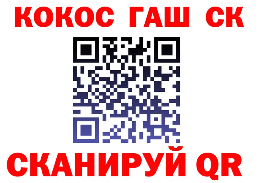 A-PVP СК КРИС ССЫЛКА площадка мега Дальнереченск