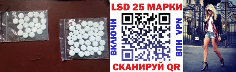 закладки  ОМГ ОМГ зеркало  ЛСД экстази ecstasy  Дальнереченск 