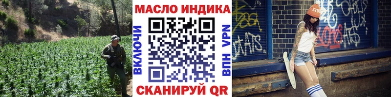 Дистиллят ТГК жижа  Дальнереченск 
