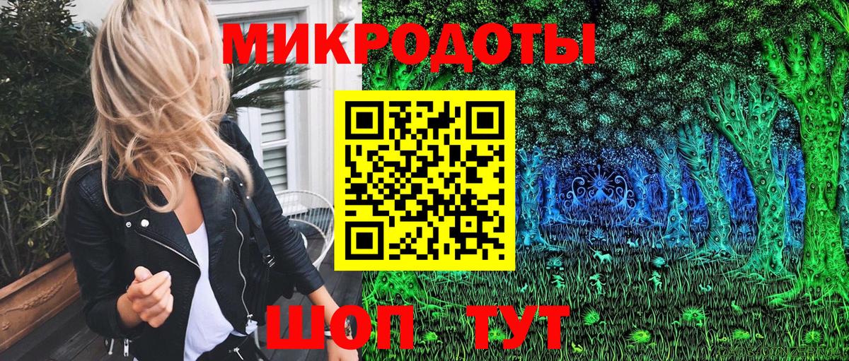 Галлюциногенные грибы Cubensis  Вход с VPN  где можно купить   Дальнереченск 