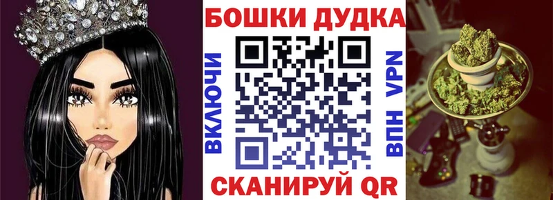 OMG сайт  Дальнереченск  Марихуана Amnesia  дарнет шоп 
