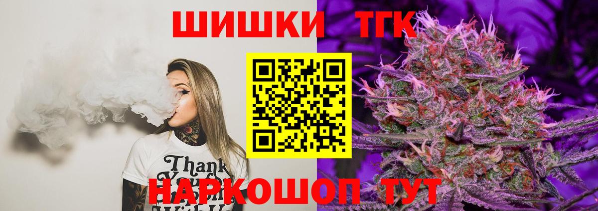 Шишки марихуана семена  Вход с VPN  Марихуана VHQ  Шишки марихуана LSD WEED  Дальнереченск 